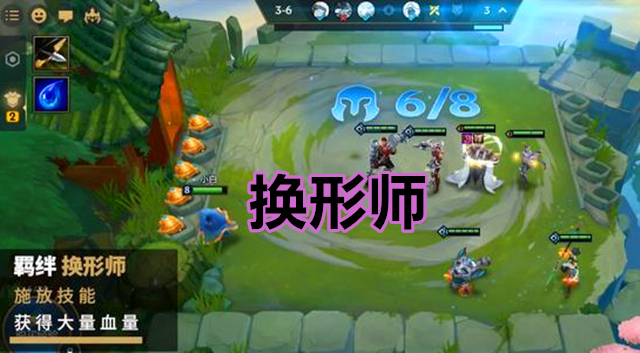 金铲铲之战：6换形师当主C，龙女和杰斯2选1，你更倾向于谁