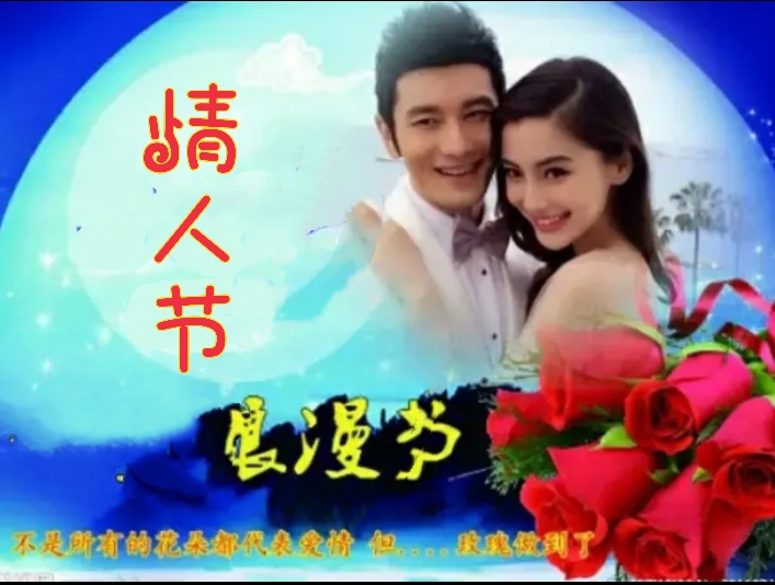 情人|今天2.14情人节多款情人节微信头像 手机壁纸祝有情人幸福美满