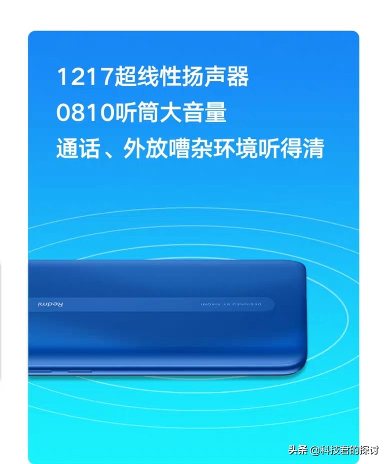 专为老人设计方案的一款智能机，字体大小 大响声，只需599元