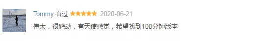 下海卖身20年,但她一点也不脏
