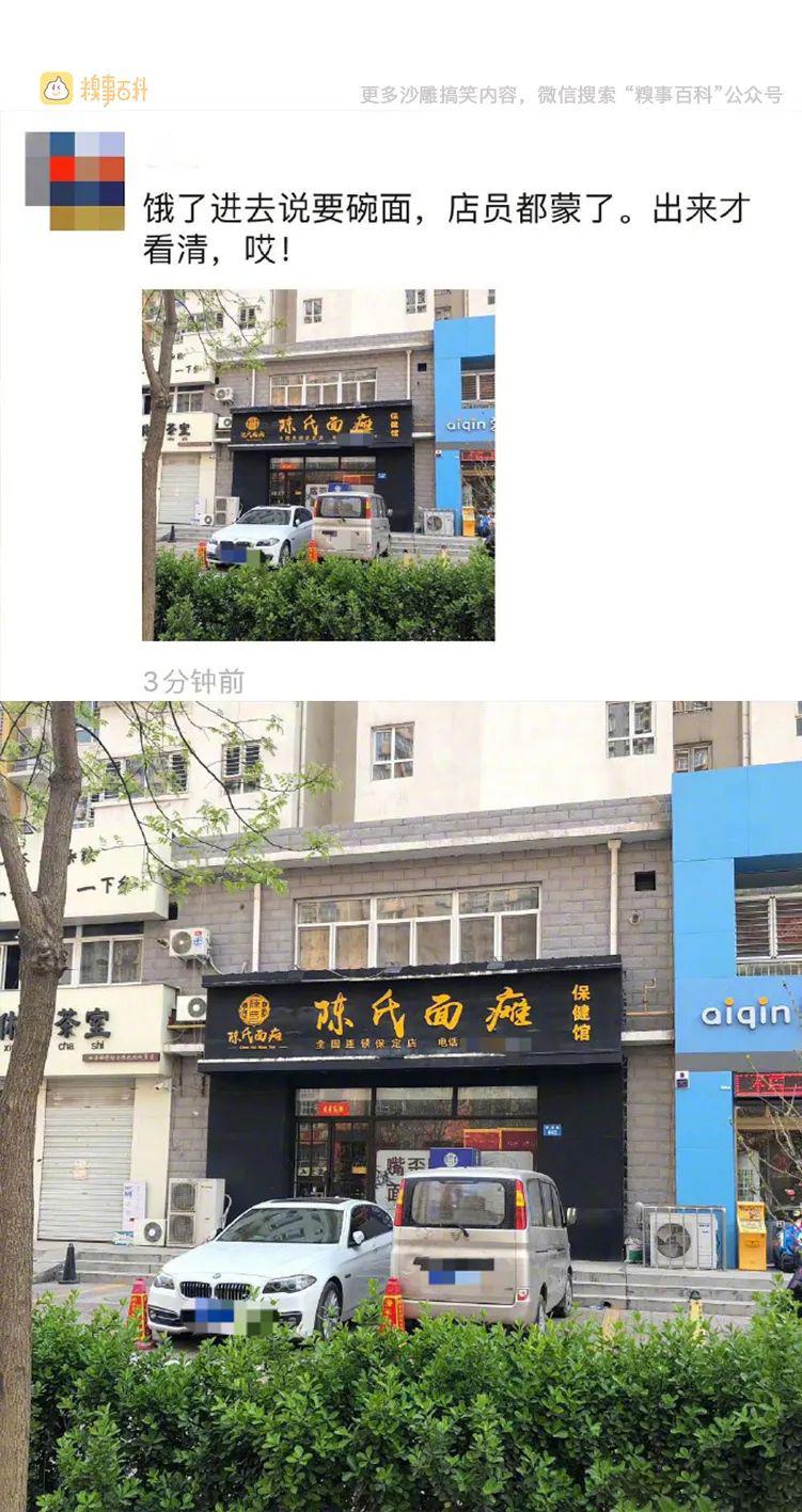 你哭着对我说，美女的照片都是骗人的  | 10大糗