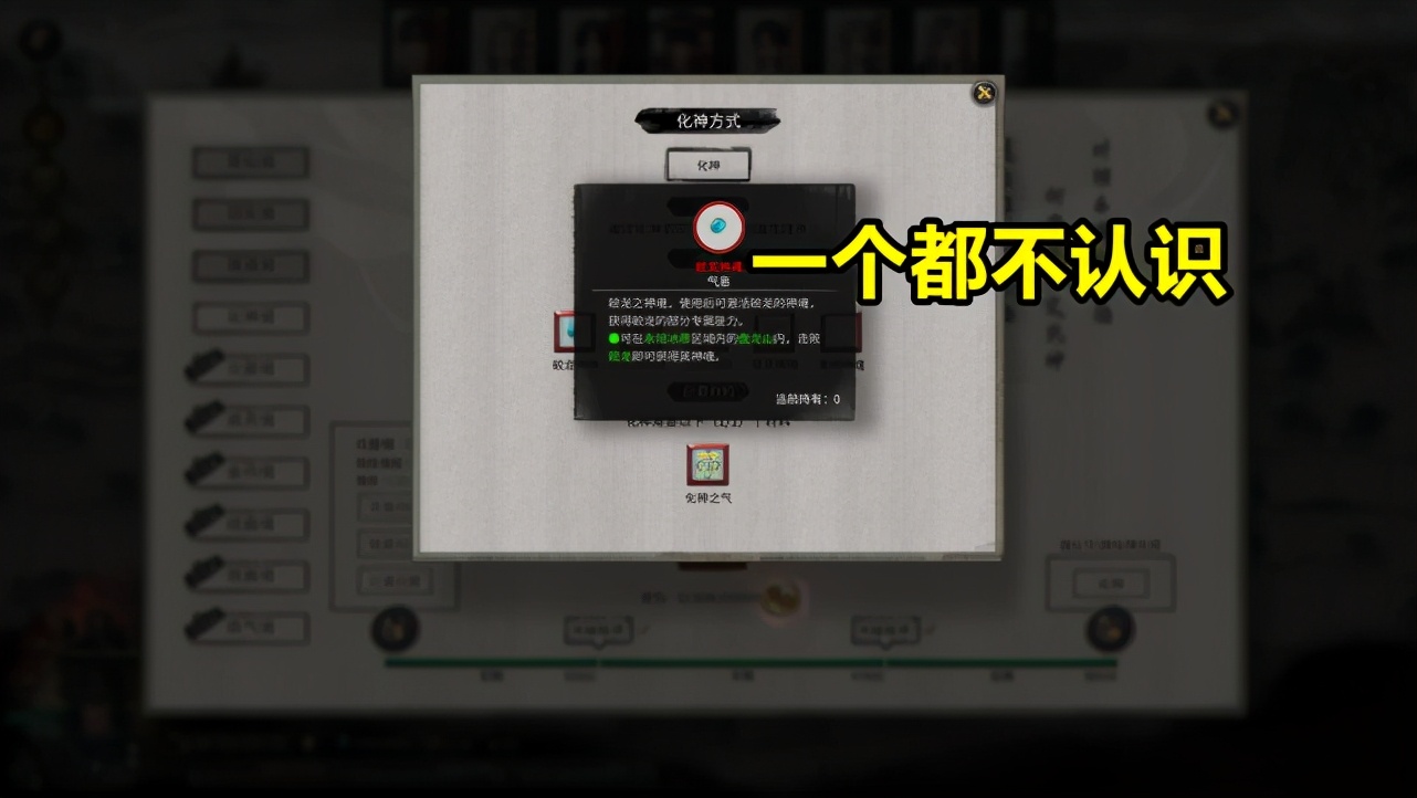 Ghost Gu Bahuang: Change divine state open, breakthrough material of preparation discards as useless completely, material white save money