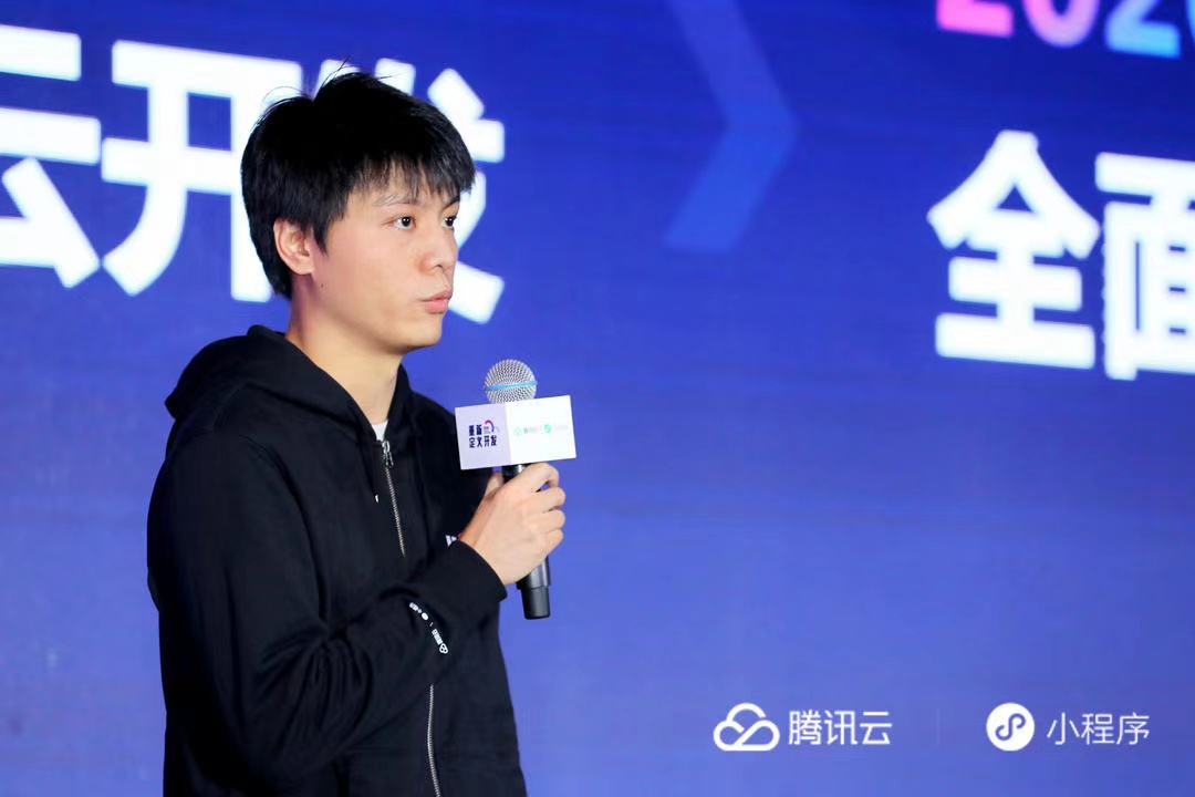 腾讯云将联合头部厂商 制定云开发服务标准