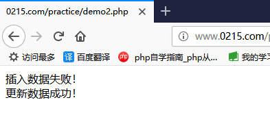 PHP操作MySQL数据库函数及实例