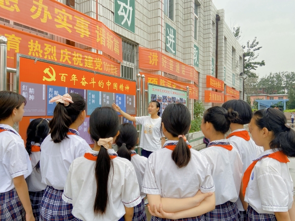 邯郸邯山区太行学校党支部开展学党史活动