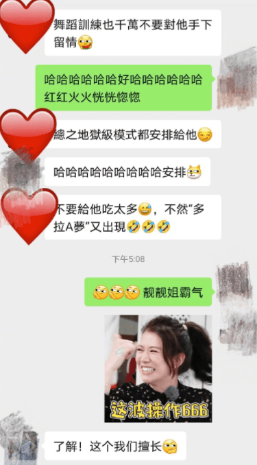 袁咏仪嘱咐节目组对张智霖不要手下留情，被老公吐槽是卧底