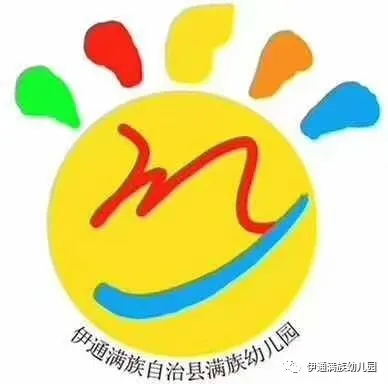 “同講普通話，攜手進小康”暨第23屆推廣普通話宣傳周活動