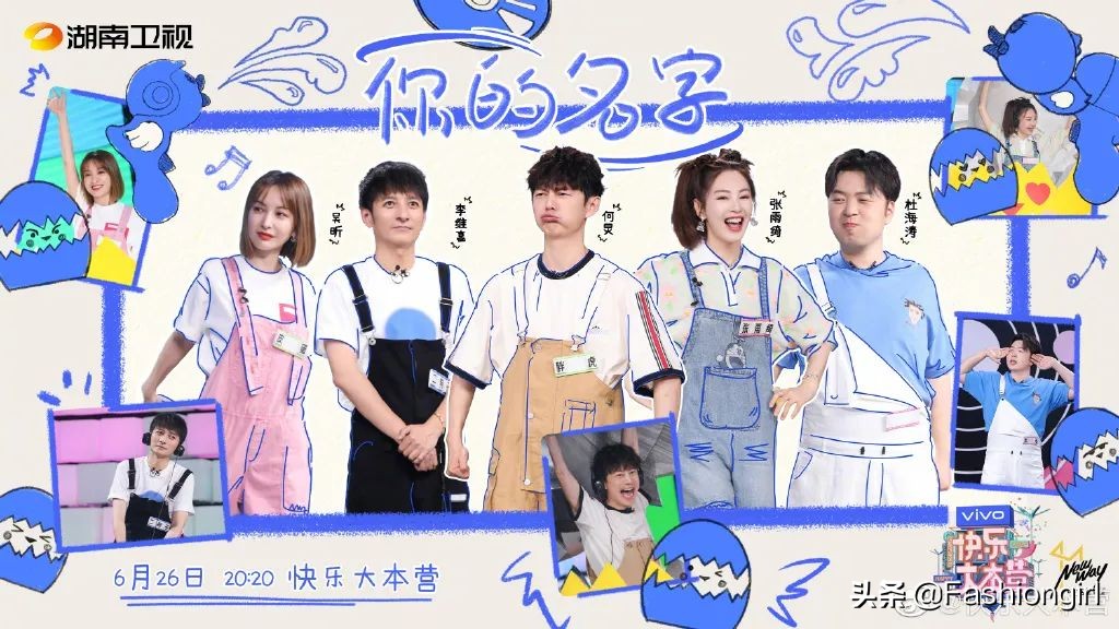 取代谢娜3个月后​，网友：因为她《快本》变好看了