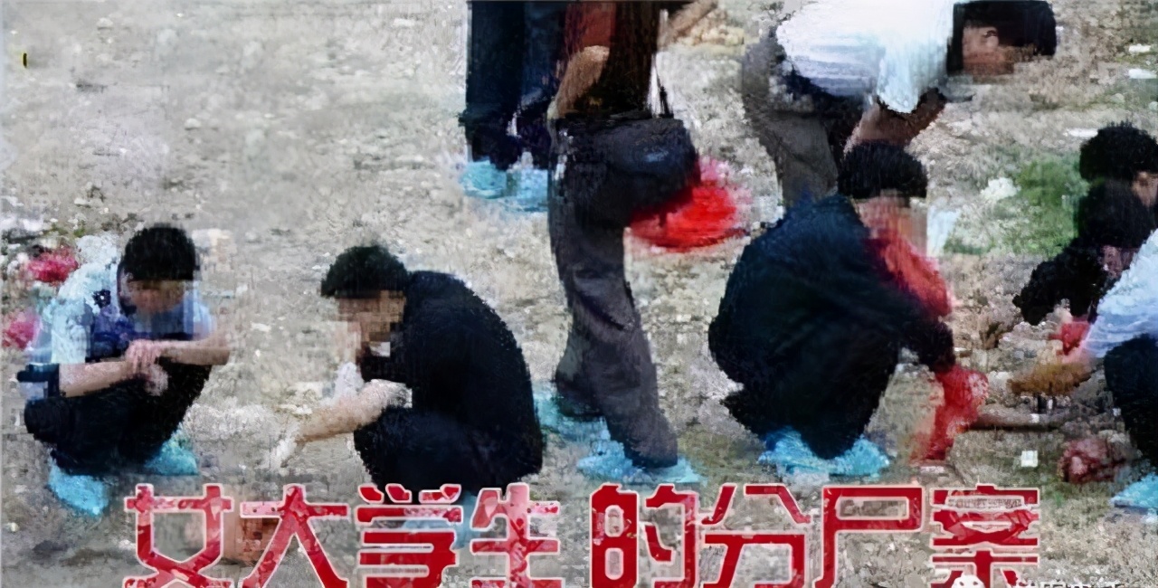 大案纪实——女大学生被包养，觊觎金主财富，串通男友杀人分尸，手段残忍
