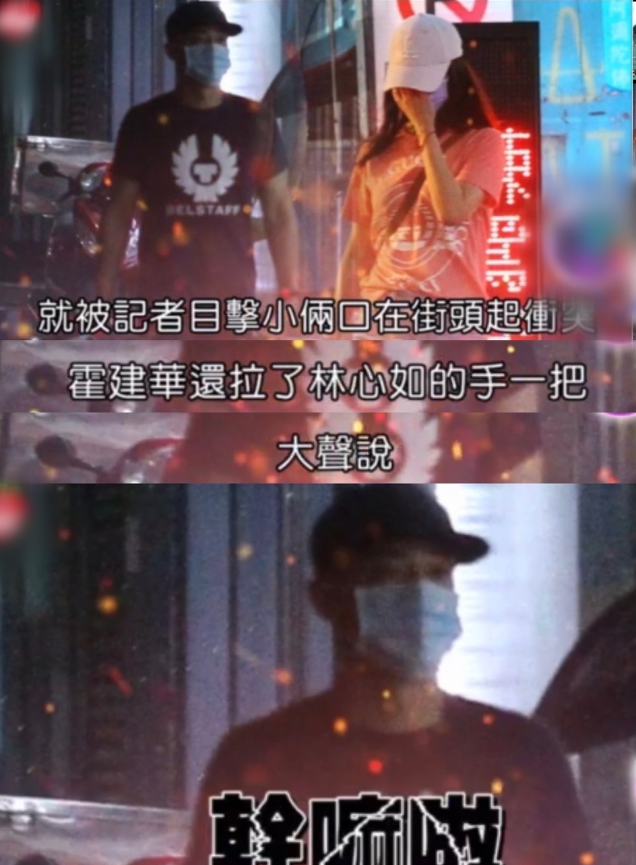疑似街头吵架，今又删除合照，林心如霍建华婚变坐实？