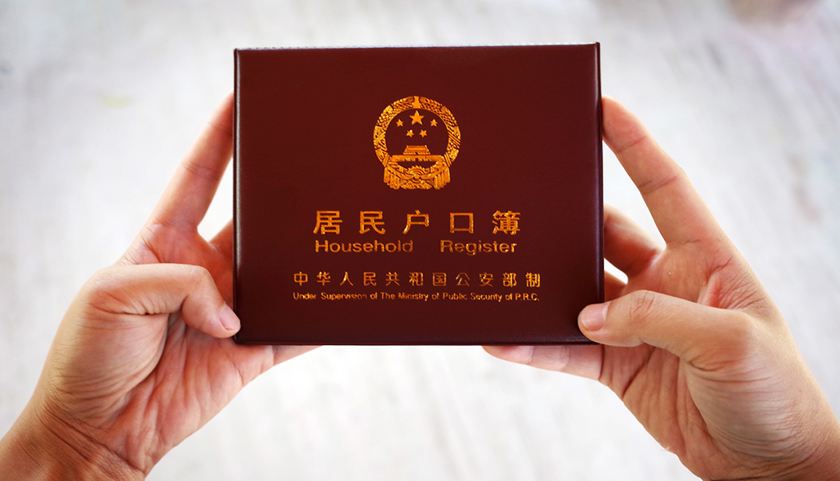 深圳入户新政策，这7种人秒批入户