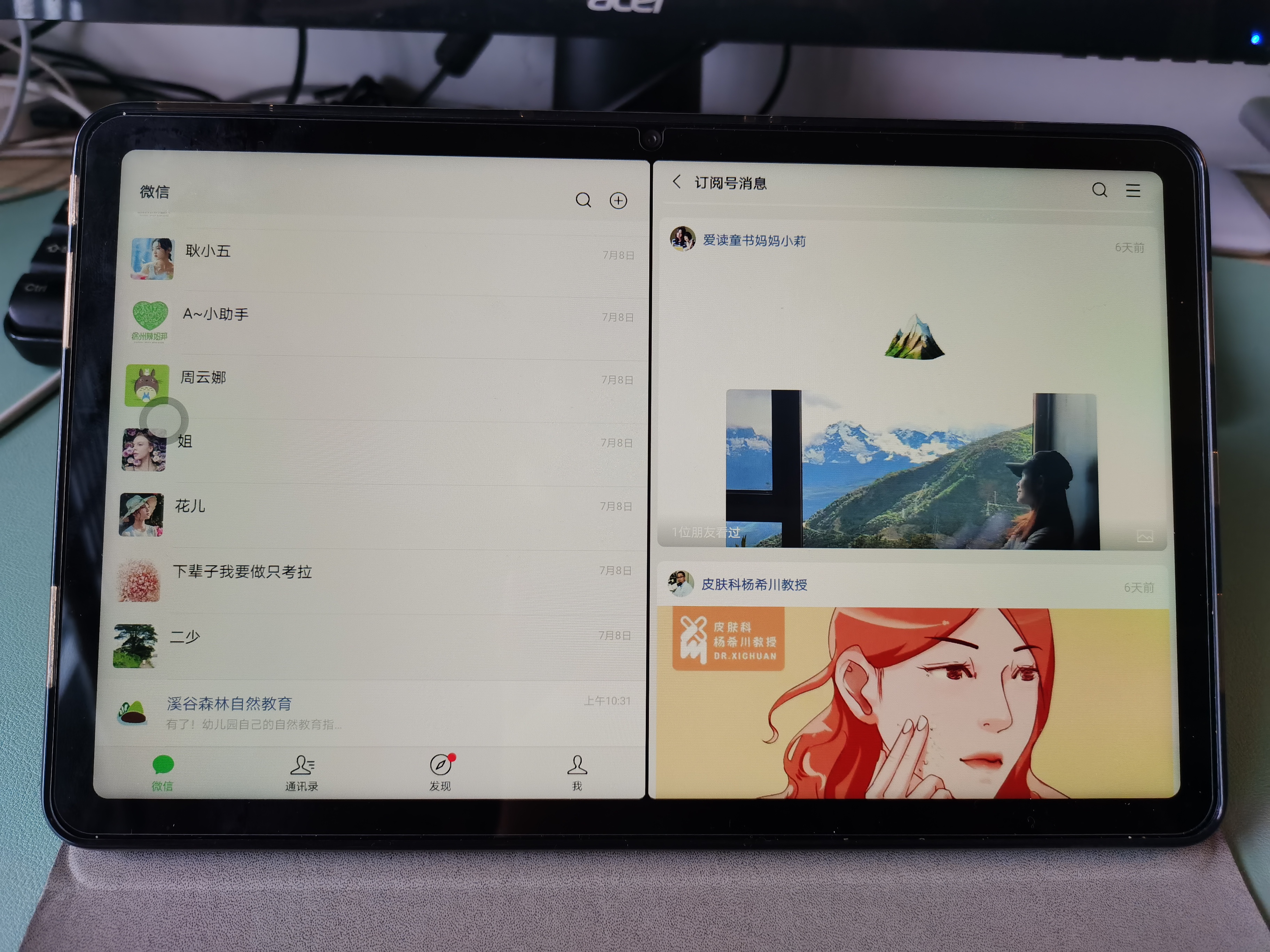 这次我想抛开硬件参数来谈谈体验，来自荣耀平