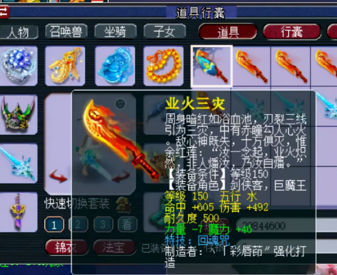 梦幻西游:开了些150大光,要不是不磨及时赶到,真要陷入沉思