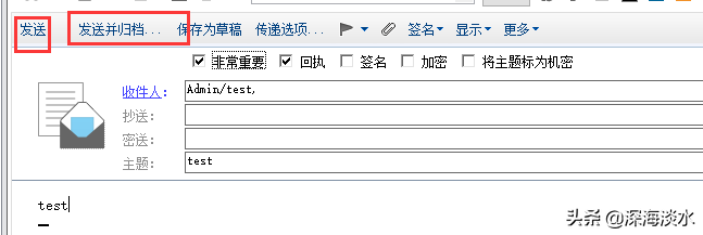 搭建企业级邮件系统实现随时随地的办公