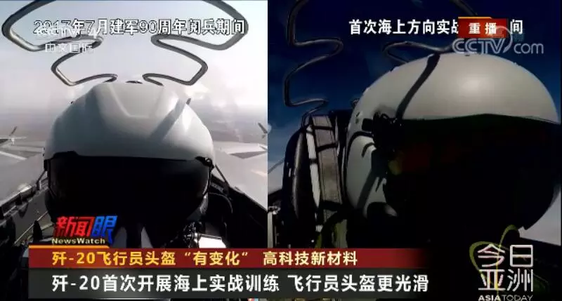 听说头盔火了？歼20头盔了解一下，值北京一套房