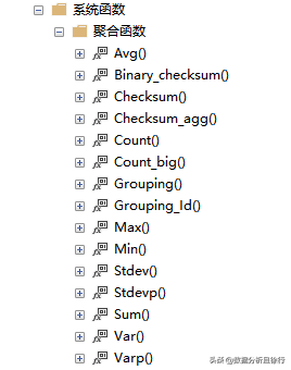 SQL Sever开窗函数