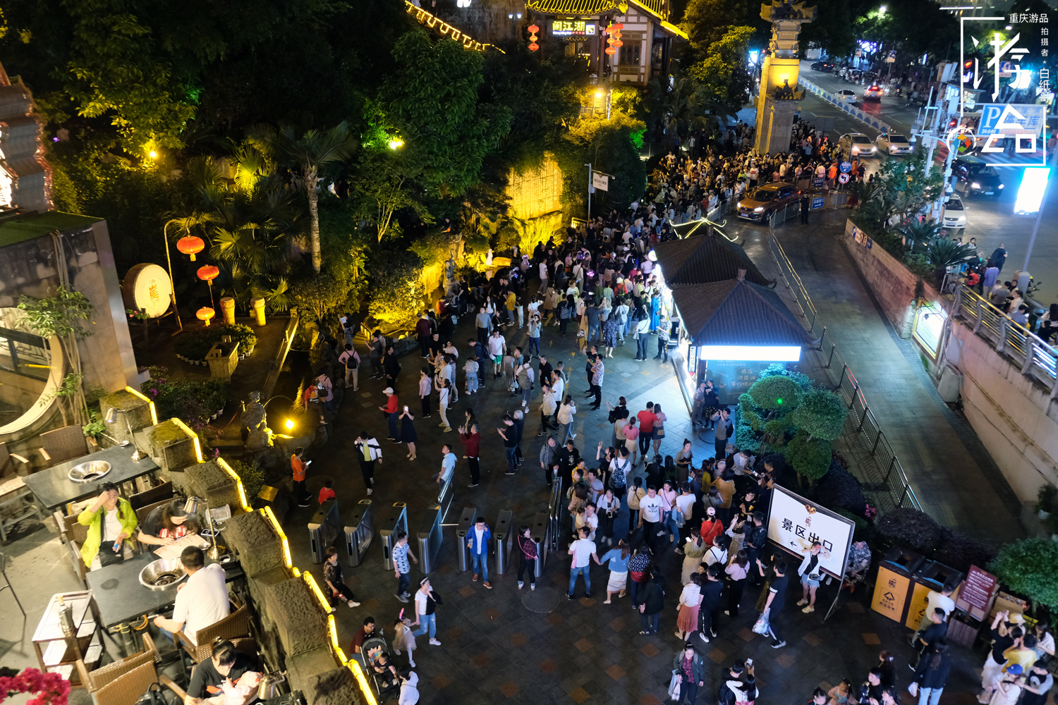 重庆旅游的狂飙：游客数量与收入不对等，人来了却留不住
