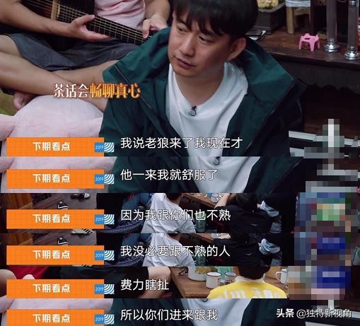 黄磊在综艺里表现是不妥，但不至于人品出问题