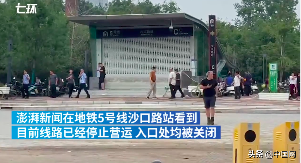 邹德强，你在哪儿？丈夫被雨水冲走，女子从上海赶赴郑州寻找
