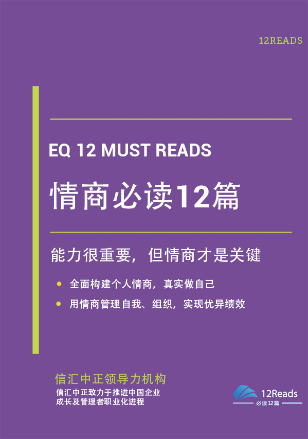 个人管理书籍推荐，学会自我管理必看