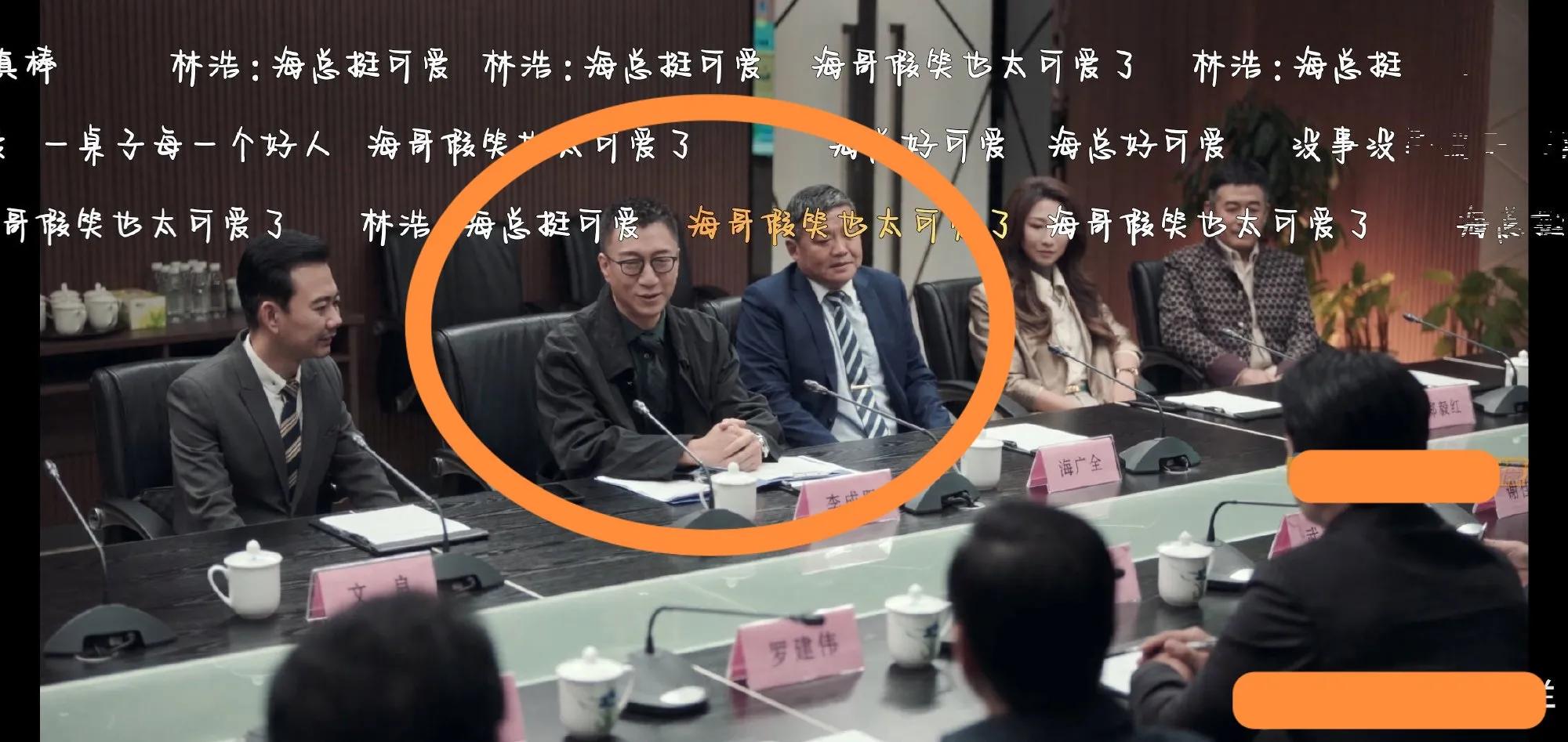 《扫黑风暴》海总火了！拍7天我就5场戏，现编“你跟老子玩江湖”