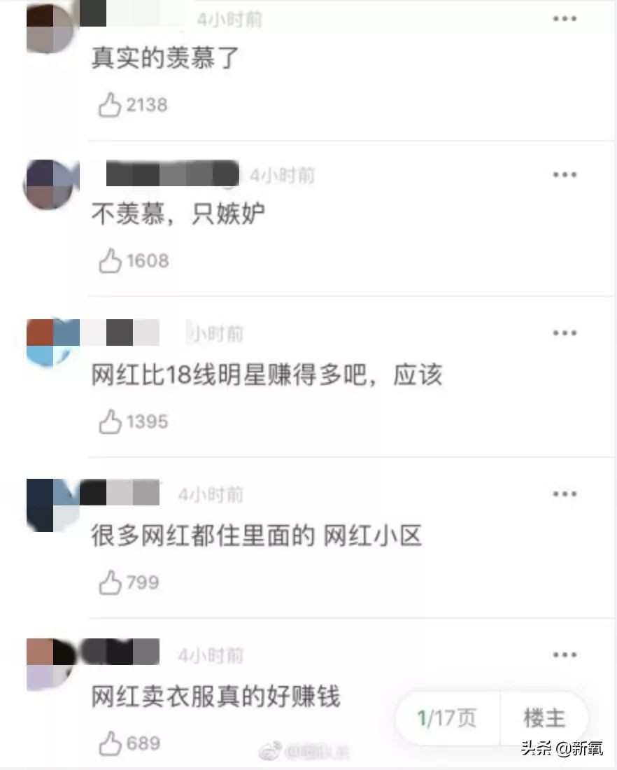 Rectify a face to die to leave in 25 years old however on the Lin Shanshan that protects Shi Jie, 