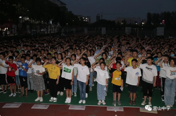 求实发展 乘风破浪——记四川省营山中学校初2020级新生开学典礼