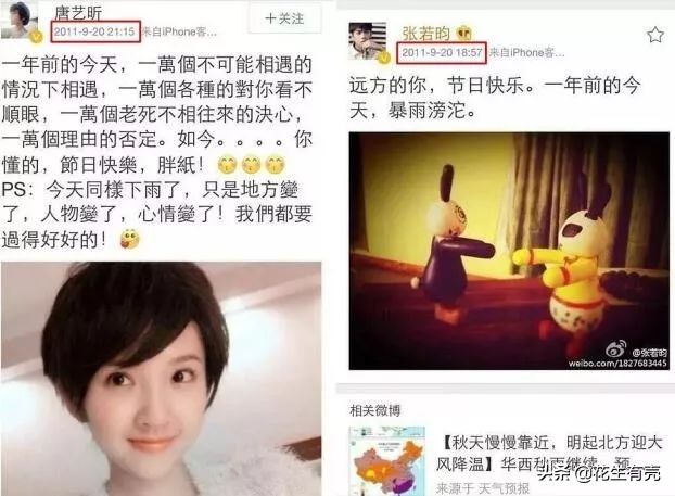 张若昀爆笑讲述追妻趣事：起初看她野蛮无理，如今她是家里惹不起