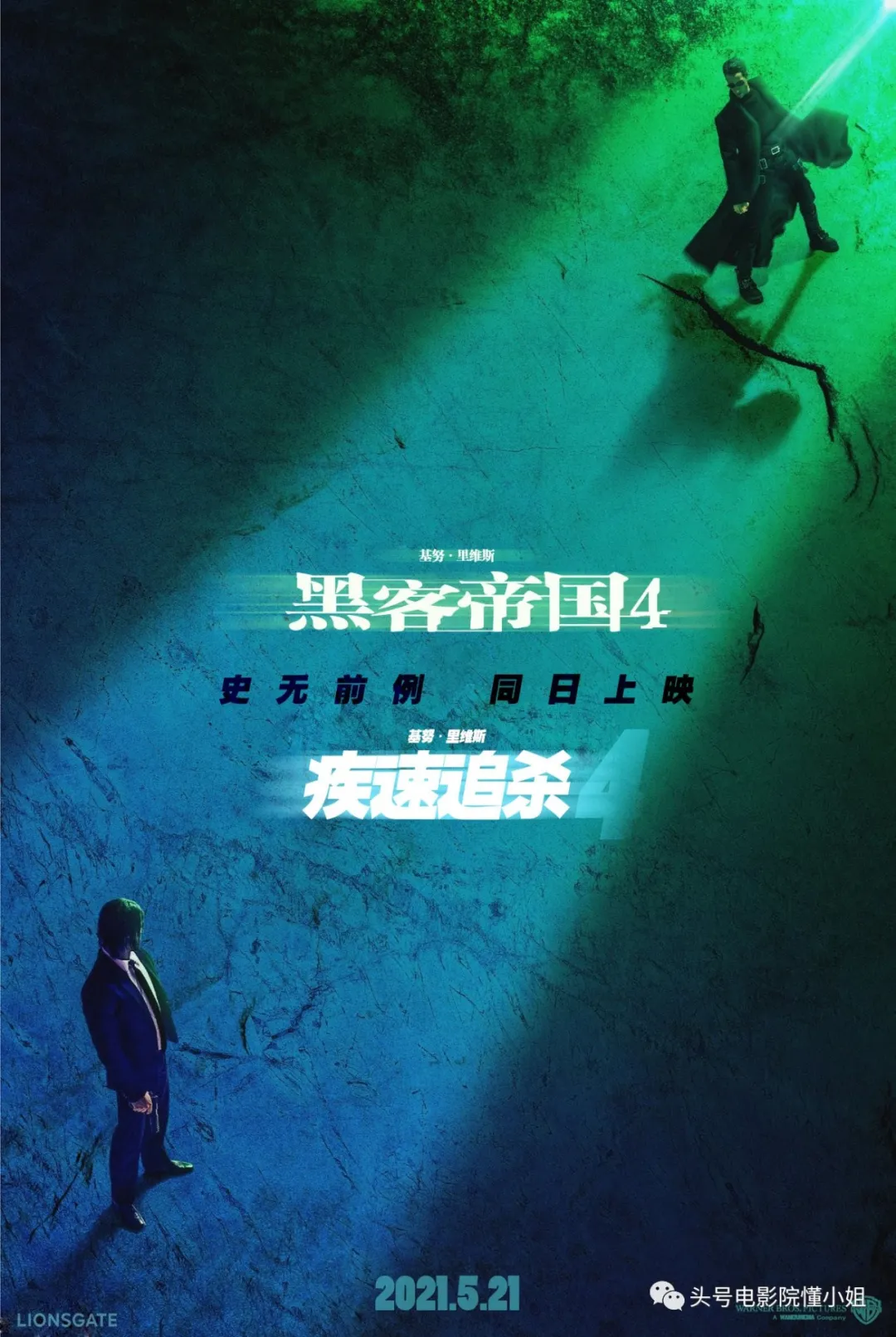 《黑客帝国4》再爆照!56岁里维斯难掩老态,标志性大胡子不见了