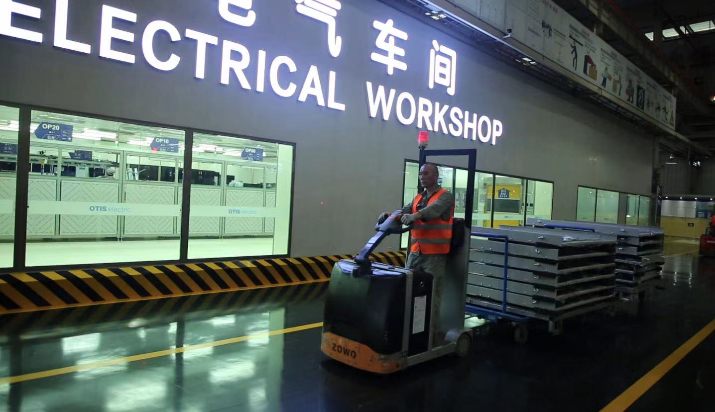 奥的斯机电重庆工厂将亮相2021智博会，助力电梯行业智造升级