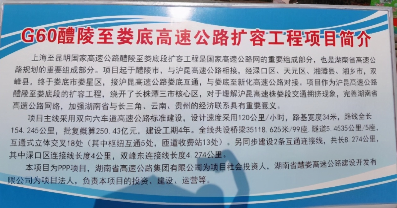 湖南改扩建一条高速，采用建复线的形式，双向6车道，时速120公里