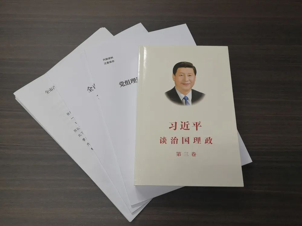 工信党建 | 市工信局党组理论学习中心组读书班圆满结束