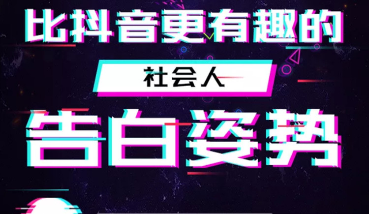 抖音为什么这么受人们的欢迎？从哪些方面看？