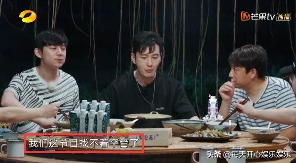 《向往4》黄磊自曝节目差点停播，没电视台看好