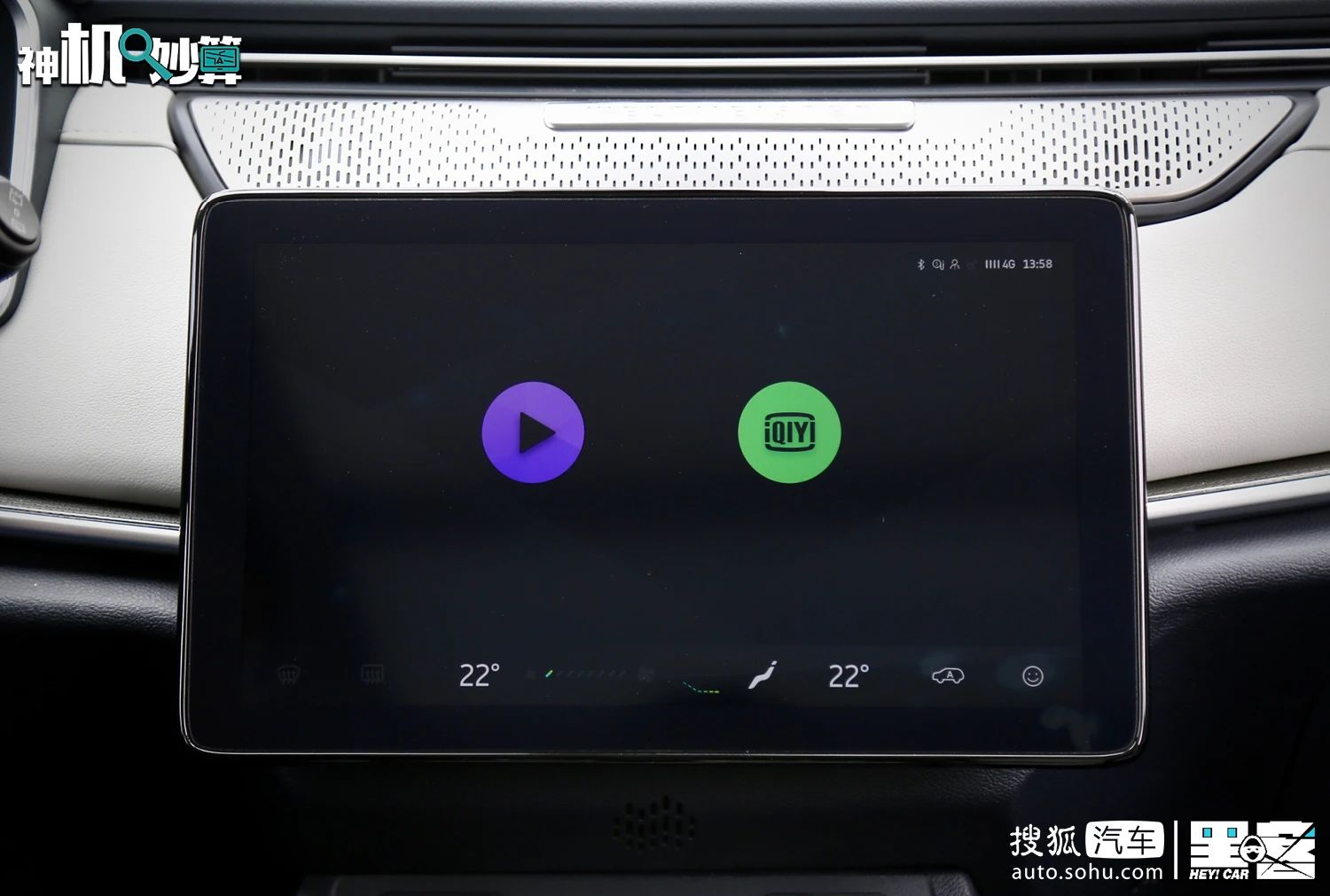 长得好看能“当饭吃”不？威马Living Engine 1.4系统