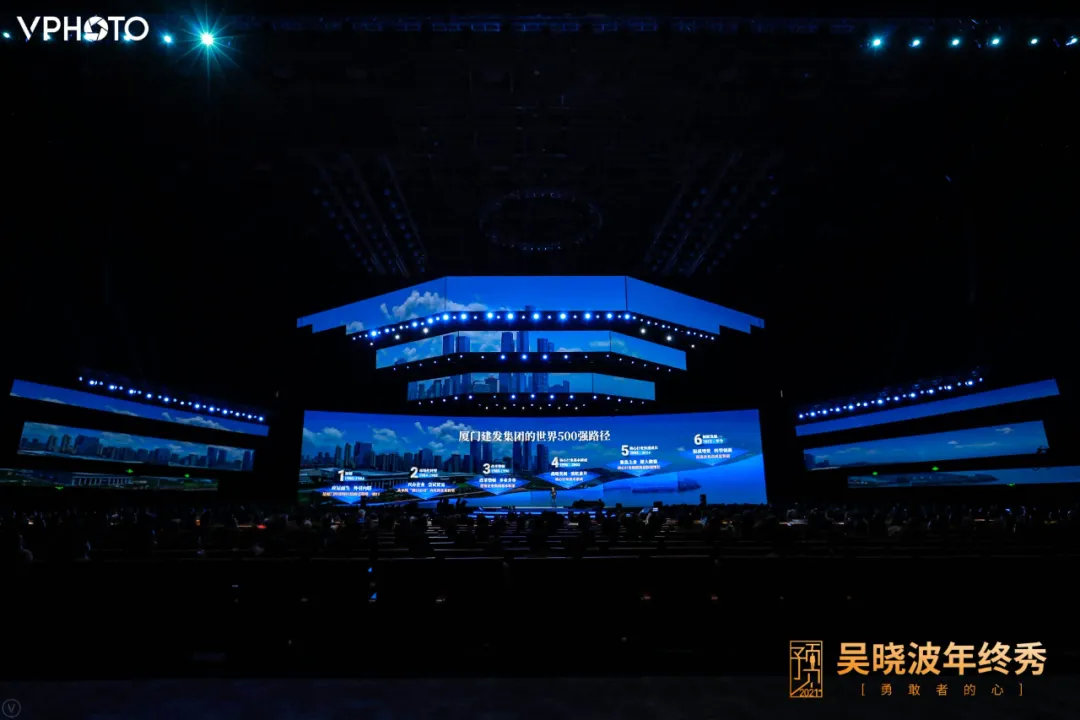 吴晓波：预见2021（跨年演讲全文）