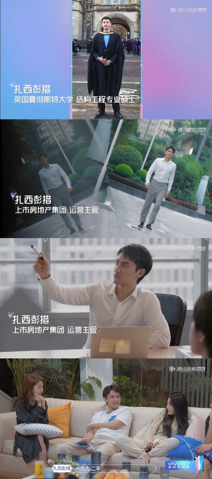 《心动的信号》素人嘉宾的职业公开，谁的职业最让人惊讶？