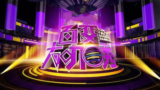 一群明星笑料百出打通“任督二脉”，折腾出绝无仅有的搞笑综艺