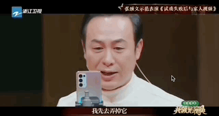 揪出下一个吴亦凡