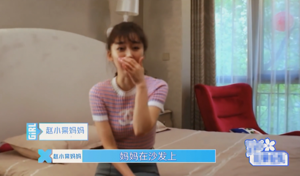 赵小棠妈妈居家为女儿加油，谁留意小棠家的环境？贫穷限制想象