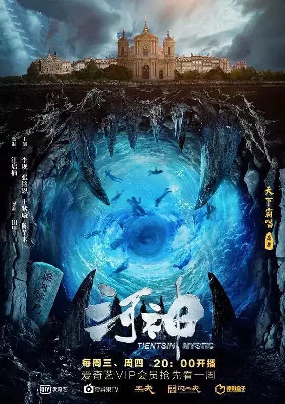 看过这26部电视剧的天津人,都已经老了……