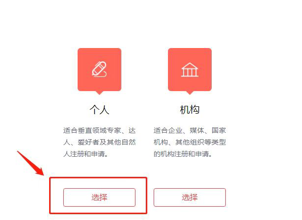 头条号真的有那么难做？不！教你玩转自媒体