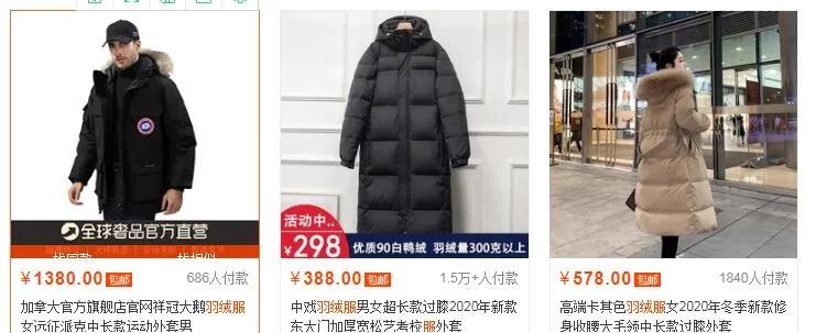 淘宝开店，如何做标题优化？简单7步，快速提升免费流量