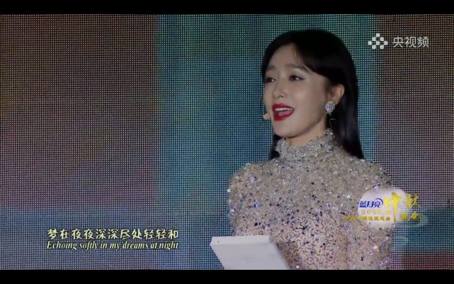 央视中秋晚会：张含韵造型好仙！邓紫棋成背景板，关晓彤惊艳众人