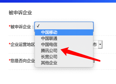 分享2个解封微信封号的技术