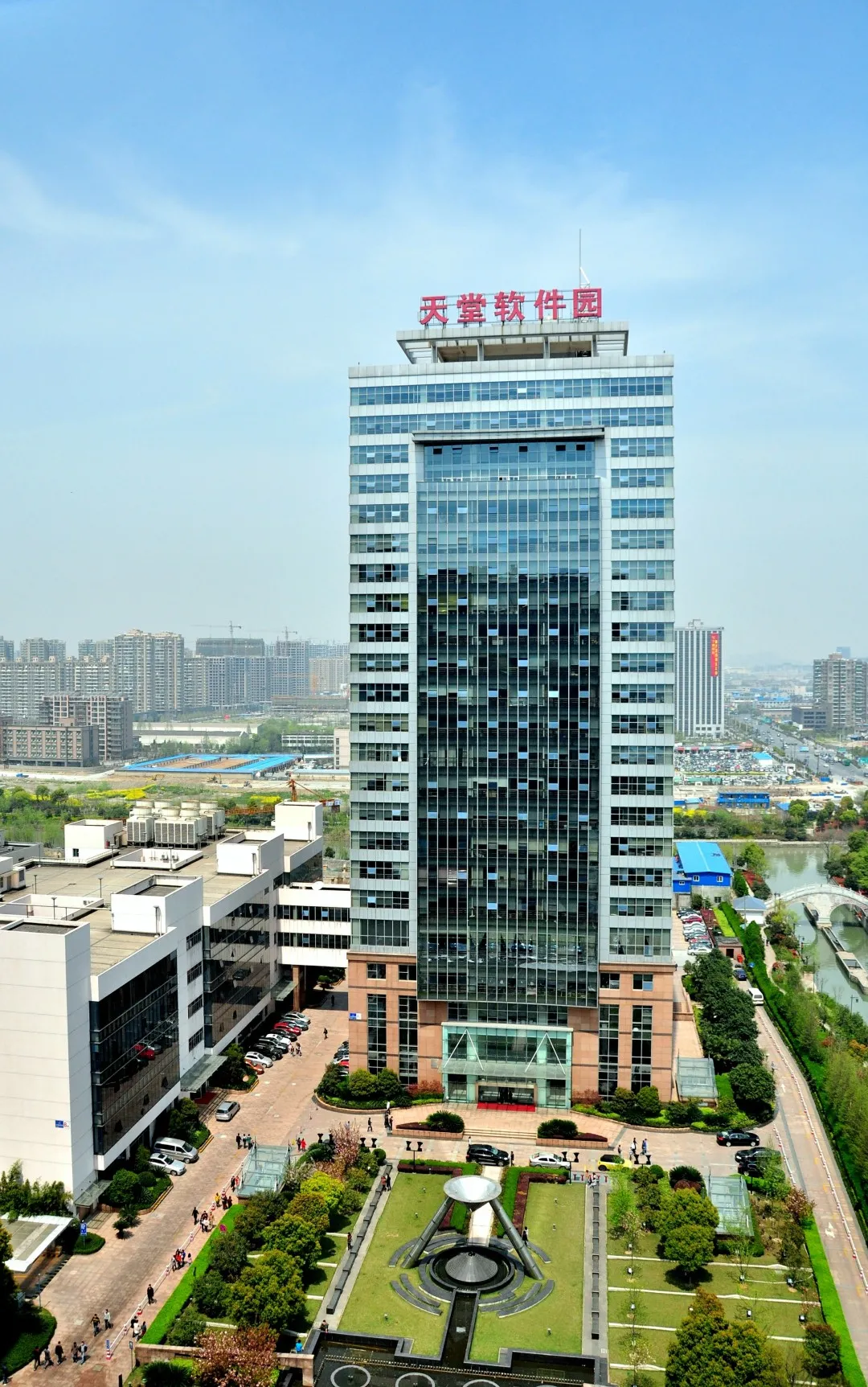 高新区(滨江),World-class