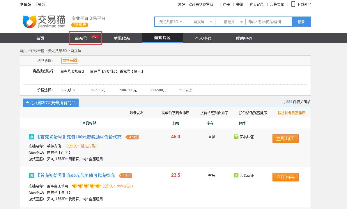 网络软色情防不胜防，怎么做才能更好地保护青少年？
