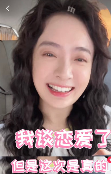 官宣恋情仅62天后，她就承认了当妈的身份，才28岁，结婚了吗？