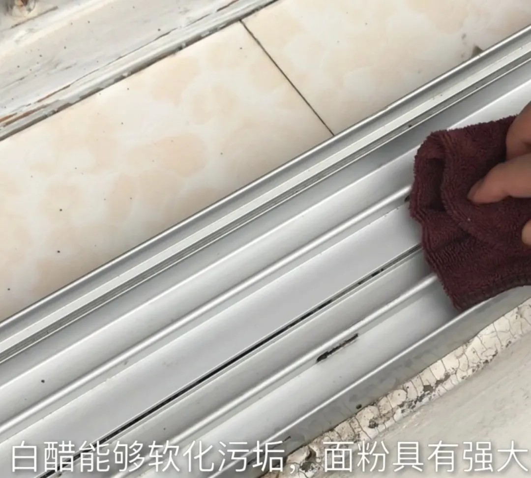 一瓶啤酒就可以把门窗轨道清理干净,省钱省时又省力