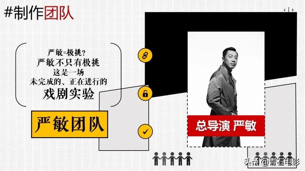 黄磊新综艺将开录，搭档是《极限挑战》导演，新爆款国综预定？